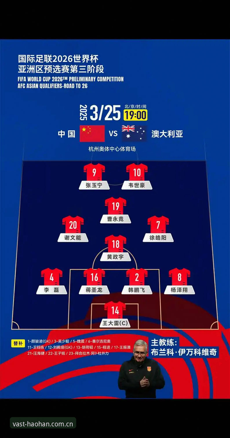 2026世界杯观赛体验全面评测：签证危机如何影响你的浩瀚体育平台观赛计划？