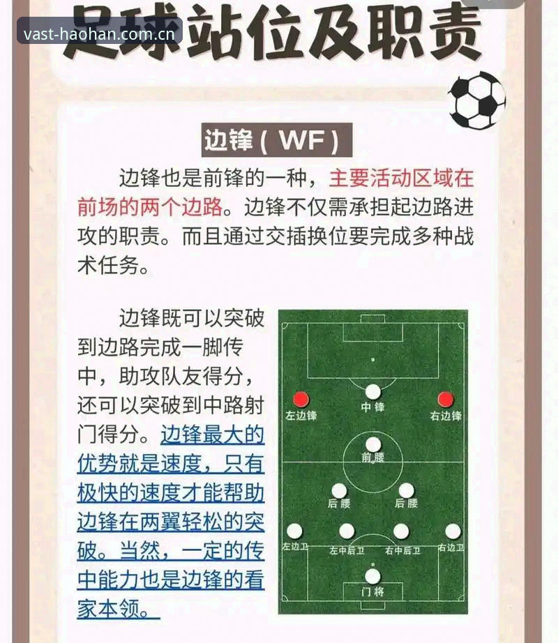 曼联中场双星引援战略全面解读