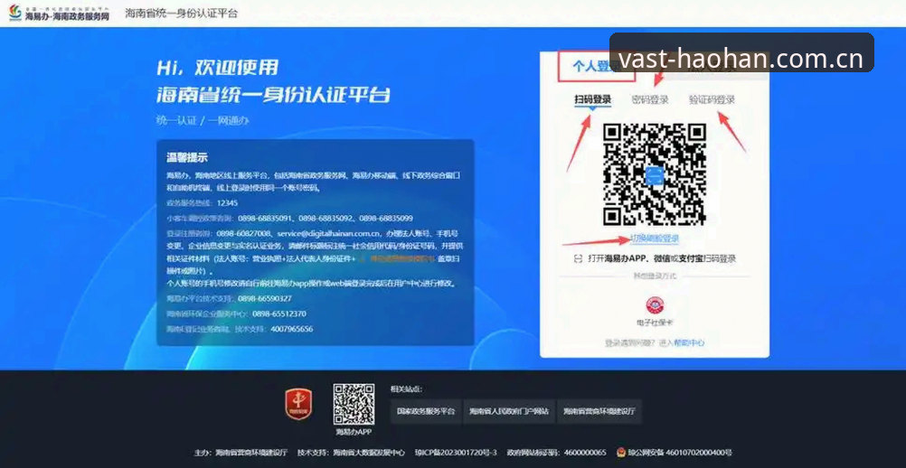 浩瀚体育平台登录安装教程：从下载到注册的完整操作指南